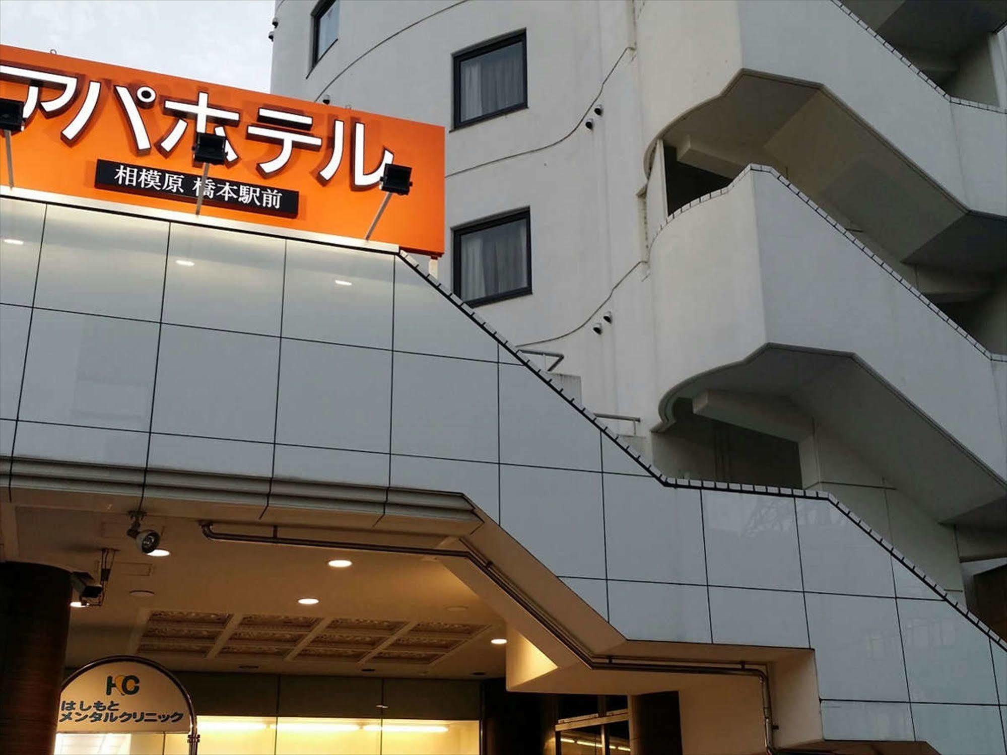 Apa Hotel Sagamihara Hashimoto Ekimae Exterior photo